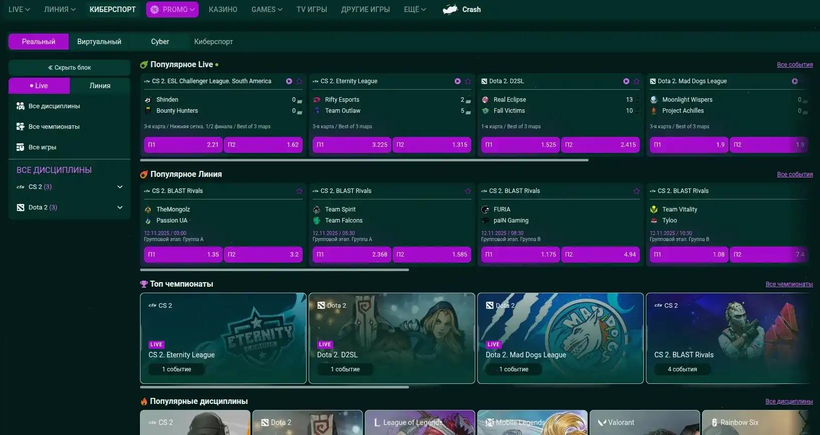 Игровой интерфейс Орка 88 казино с множеством слотов